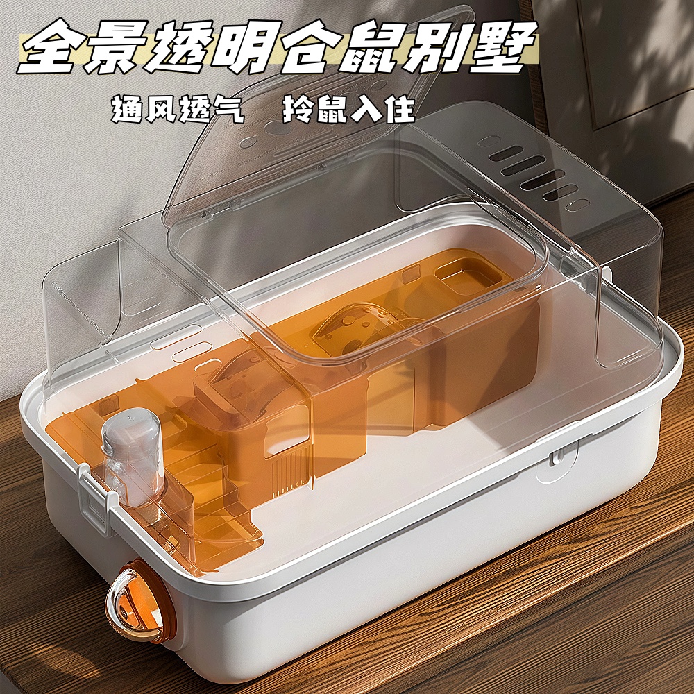 仓鼠全景豪华别墅，大空间首选！