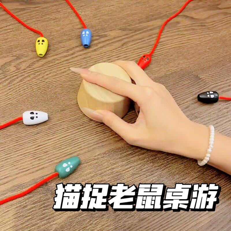 儿童新型益智玩具猫捉老鼠桌游速度专注力旅行亲子互动桌面游戏