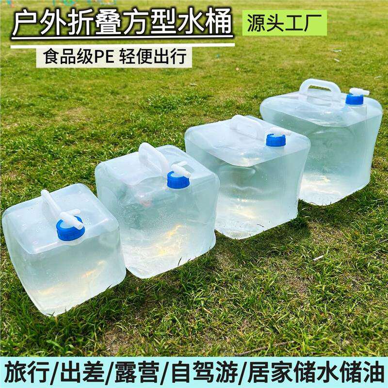 户外可折叠大容量带龙头储水桶