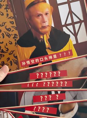 游戏卡片好玩和有趣看图猜台词甄