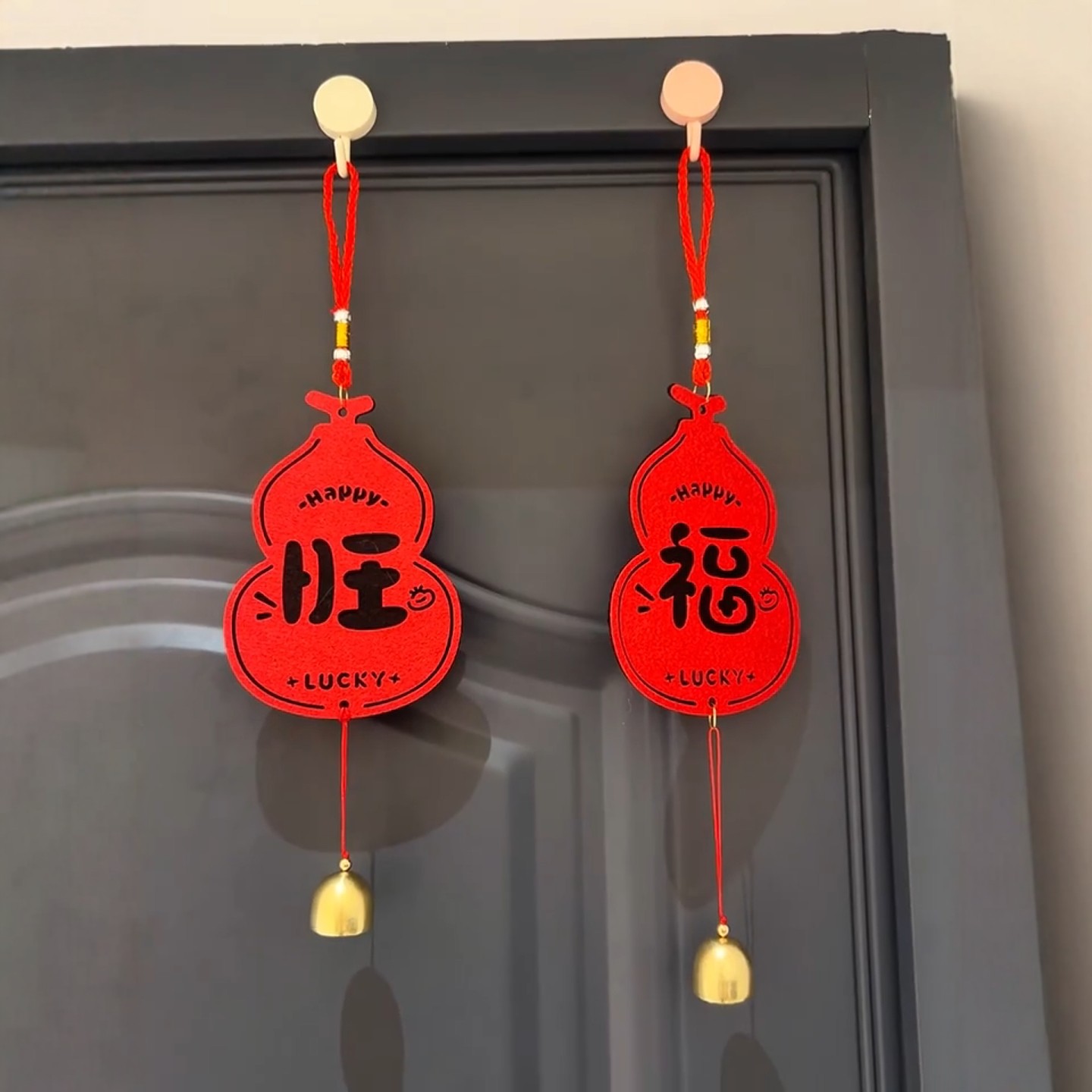 增添年味的新年葫芦福字挂件家用过年门把手装饰氛围感布置用品,节庆用品/礼品,福字/窗花/窗贴,淘宝优惠券,粉丝福利购,淘宝优惠卷