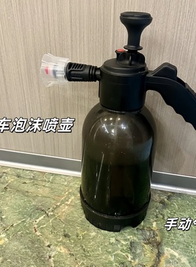新款家用洗车泡沫喷壶2L浇水壶园艺喷洒水壶手动高压气压式喷雾器