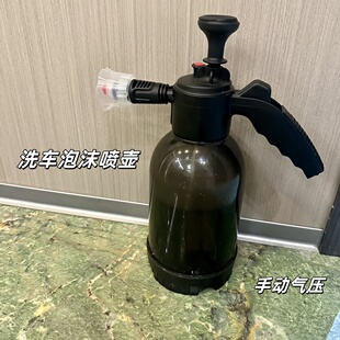 新款 喷雾器 家用洗车泡沫喷壶2L浇水壶园艺喷洒水壶手动高压气压式