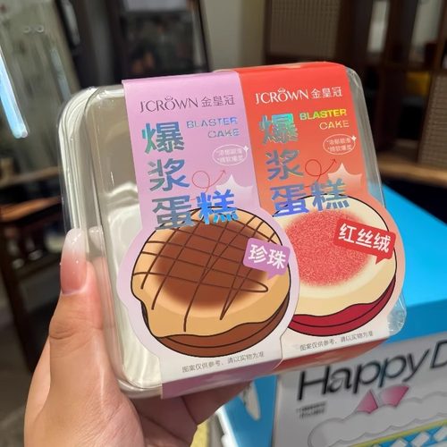 包装腰封定制一次性纸质封条印刷