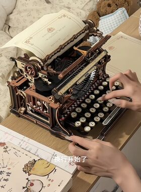 生日礼物机械打字机diy拼装模型