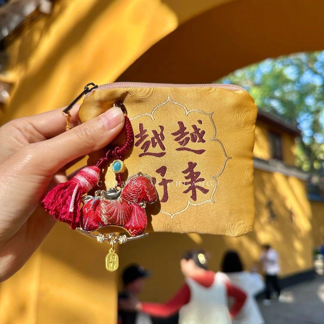 新年礼物宋锦小马挂件普陀山同款零钱包挂饰非遗手工刺绣装饰,箱包皮具/热销女包/男包,钱包,淘宝优惠券,粉丝福利购,淘宝优惠卷