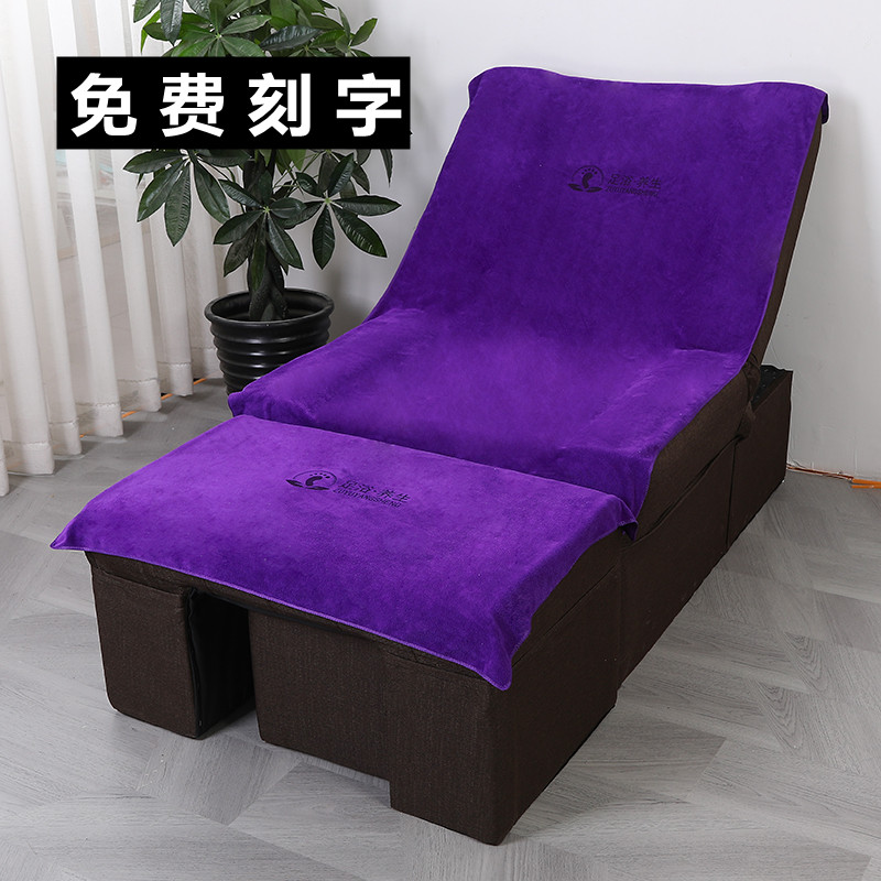足浴沙发巾套四件套防滑足疗两件套加厚采耳修脚按摩椅垫美容床单