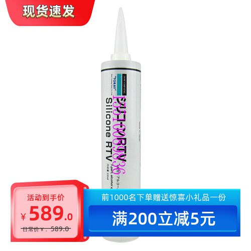 道康宁4486DOW CORNING SE4486导热密封胶 导热胶 密封胶 330ml