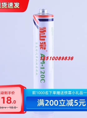 山泉聚氨酯机械密封胶AM-120AT120C白色钣金胶汽车专用黑色玻璃胶