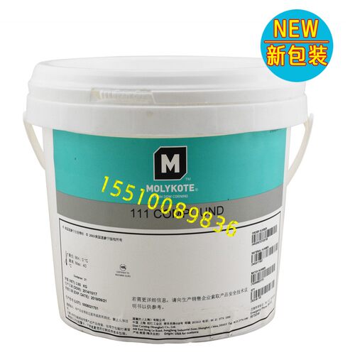 美国道康宁dowcorningDC111硅脂 MOLYKOTE 111 3.6kg