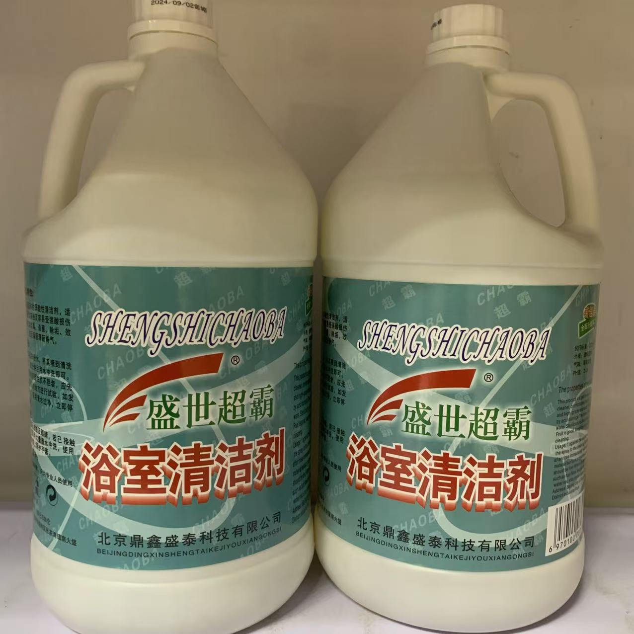 盛世超霸浴室清洁剂玻璃门强力去污卫生间浴缸花洒水龙头水垢清除