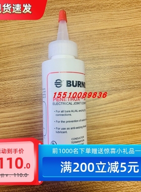 FCI法马通BURNDY奔迪PENETROX A-13抗氧化剂导电膏 PENA13-4