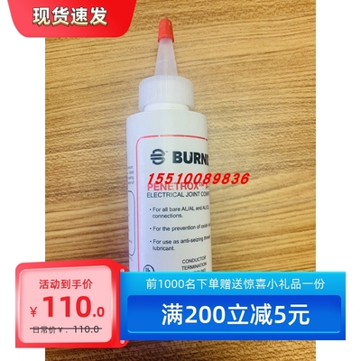 FCI法马通BURNDY奔迪PENETROX A-13抗氧化剂导电膏 PENA13-4