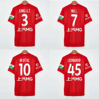 Shanghai Port 2026 adult and children's Shanghai Port Football Uniform Short-sleeved team uniform No. 7 Wu Lei set Fan uniform thumbnail 3