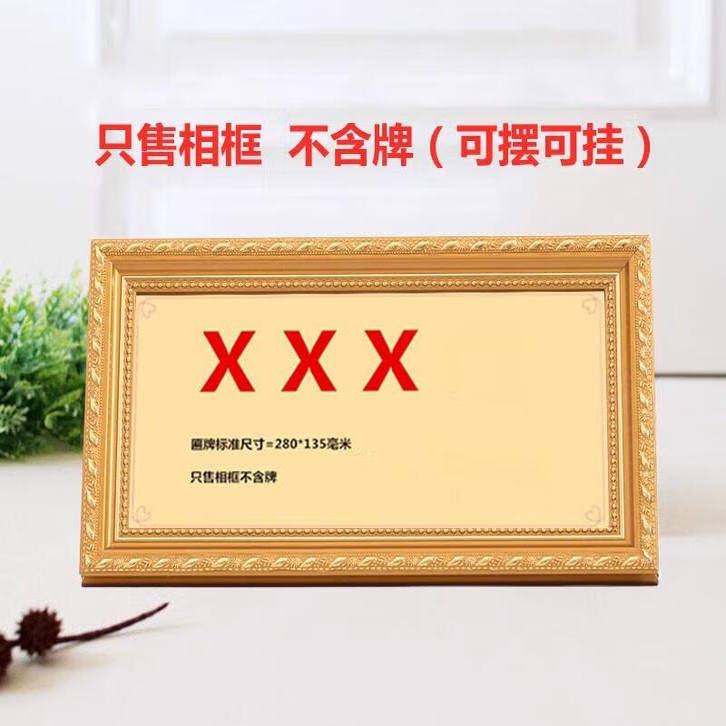 实木专用相框空框金属铝合金