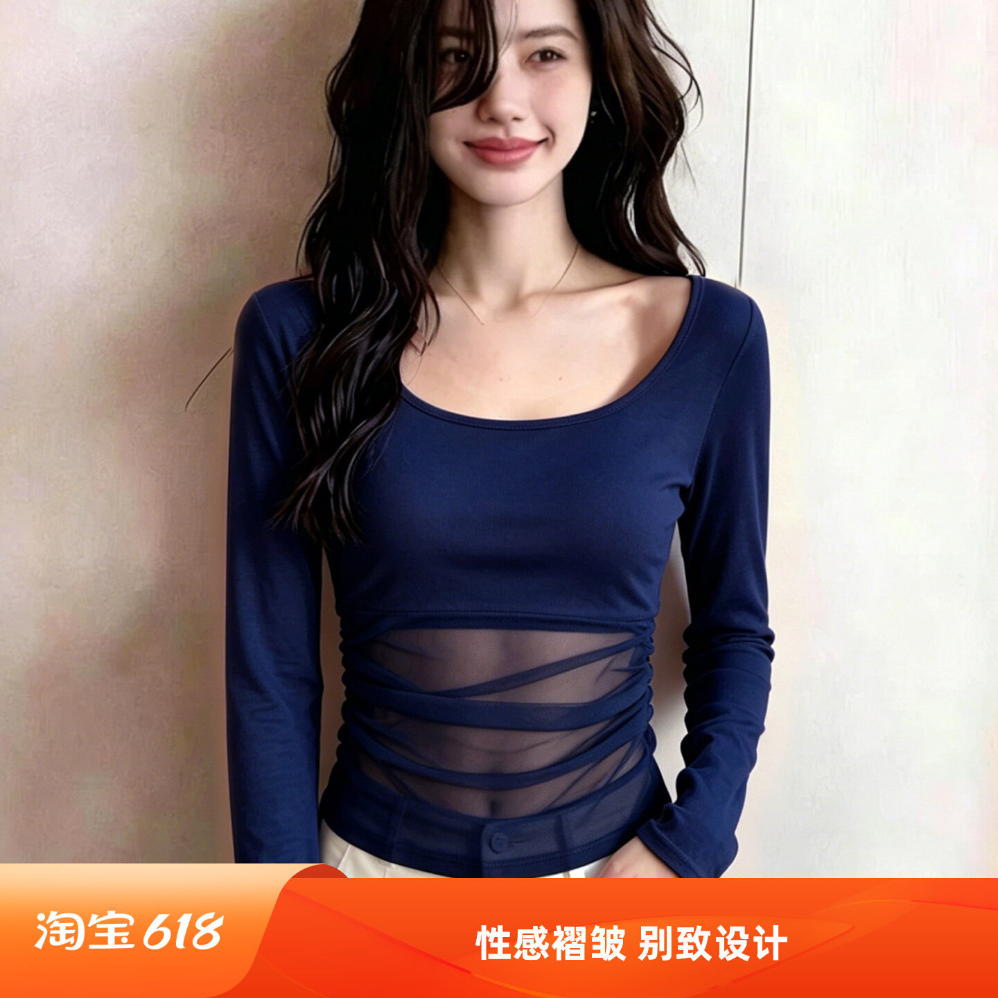 Cute Girls自留款推荐~美拉德性感带胸垫褶皱网纱拼接别致上衣女