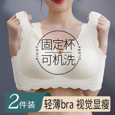 云朵无痕大胸显小大码孕妇文胸罩