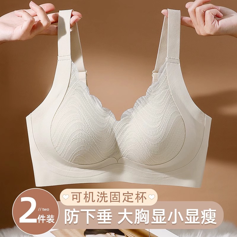 大胸显小大码内衣女士无痕孕妇文胸防下垂收副乳聚拢胖mm妈妈胸罩