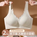 内衣女士无痕孕妇文胸防下垂收副乳聚拢胖mm妈妈胸罩 大胸显小大码