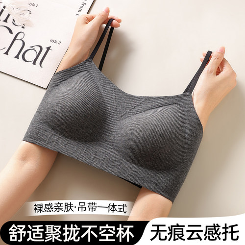 细肩带美背无痕聚拢运动文胸罩