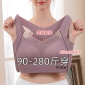 280斤200无痕美背加大码 内衣女防震无钢圈瑜伽运动文胸收副乳胸罩