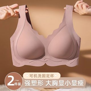 大码内衣女聚拢收副乳防下垂胖mm薄款大胸显小无痕运动孕妇文胸罩