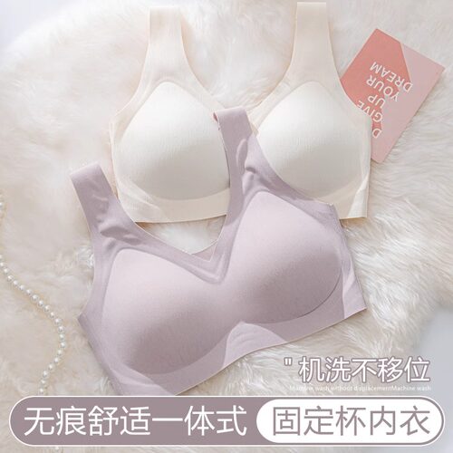 休闲无钢圈无痕大胸显小