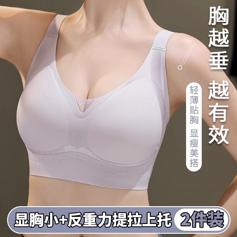 大码内衣女薄款大胸显小聚拢收副乳防下垂全罩杯胖mm无痕文胸夏季,女士内衣/男士内衣/家居服,文胸,淘宝优惠券,粉丝福利购,淘宝优惠卷