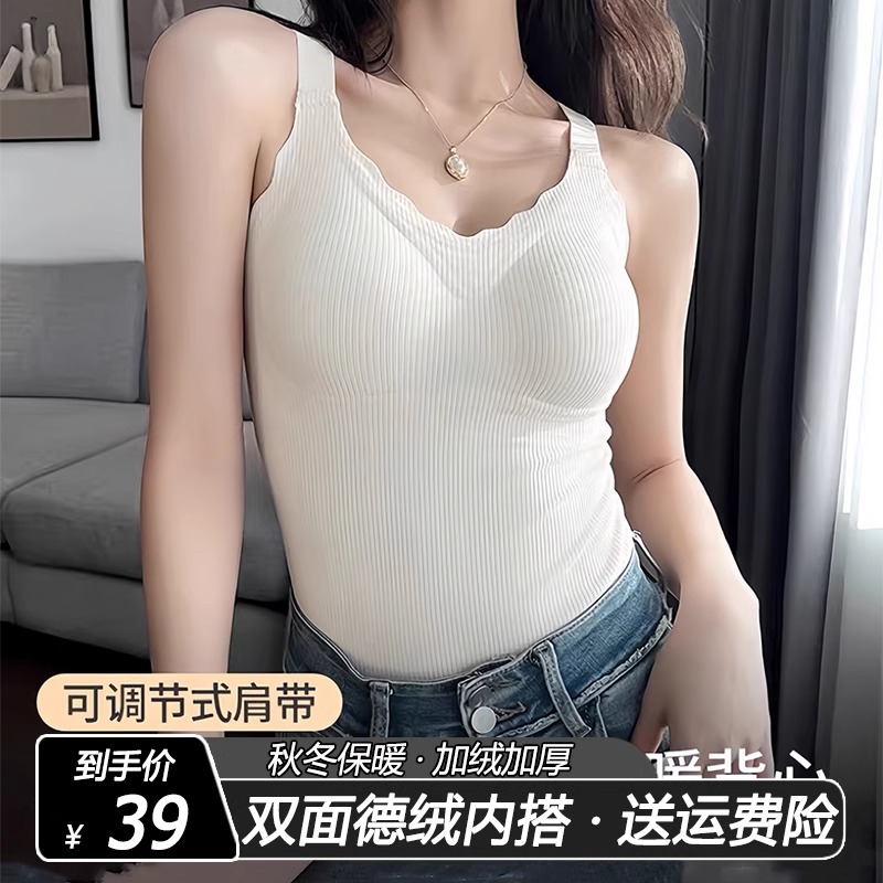 文胸罩保暖背心一体式带胸垫简约