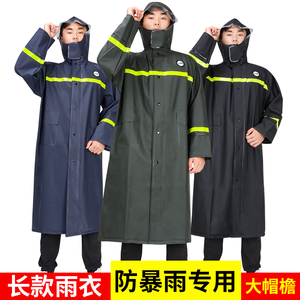 单人户外通勤防暴雨加长雨衣