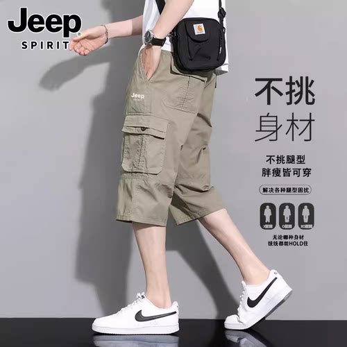 美式七分裤男士夏季新款痞