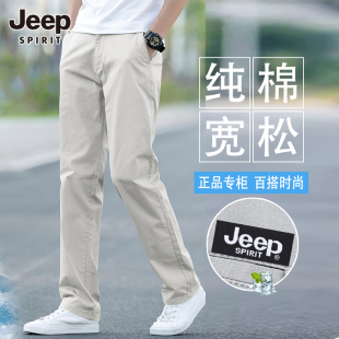 专柜春夏季 子男士 薄款 男直筒宽松商务百搭全棉长裤 休闲裤 JEEP正品