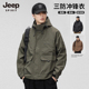 JEEP秋季 户外机能防风山系夹克男 外套连帽2025新款 工装 冲锋衣男士