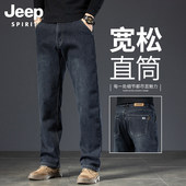 休闲长裤 JEEP正品 子外穿潮 春秋季 直筒宽松百搭商务男装 牛仔裤 男士