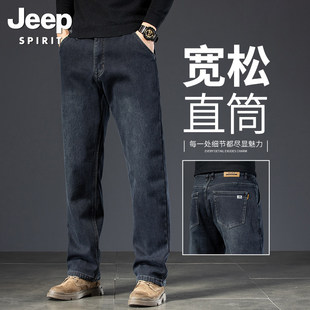 牛仔裤 休闲长裤 男士 直筒宽松百搭商务男装 子外穿潮 春秋季 JEEP正品