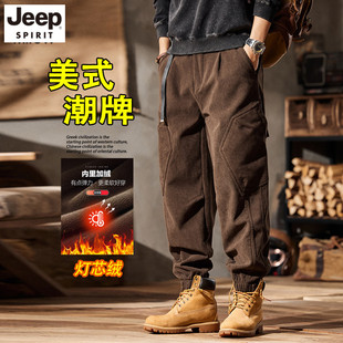 JEEP冬季美式加绒工装裤子男士休闲裤加厚宽松束脚灯芯绒潮牌长裤