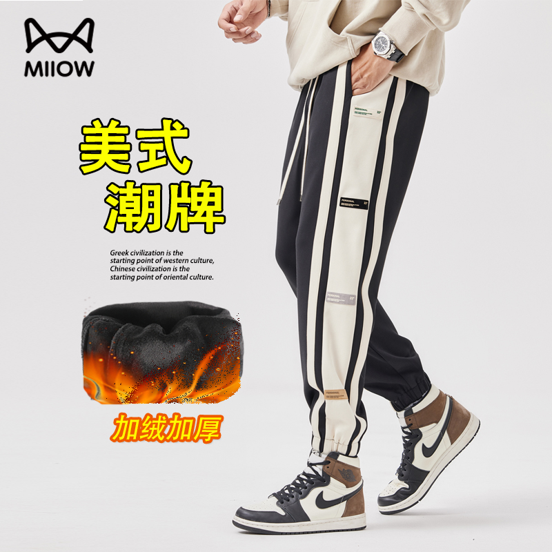 猫人美式潮牌男士卫裤
