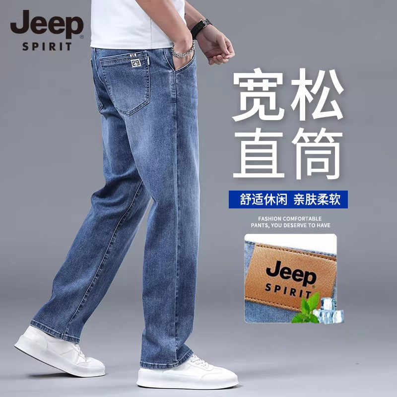 JEEP春夏季薄款牛仔裤男宽松直筒潮流时尚青年百搭弹力休闲长裤子