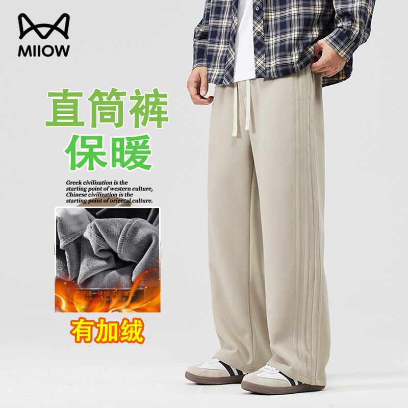 猫人秋冬季男士卫裤加绒加厚