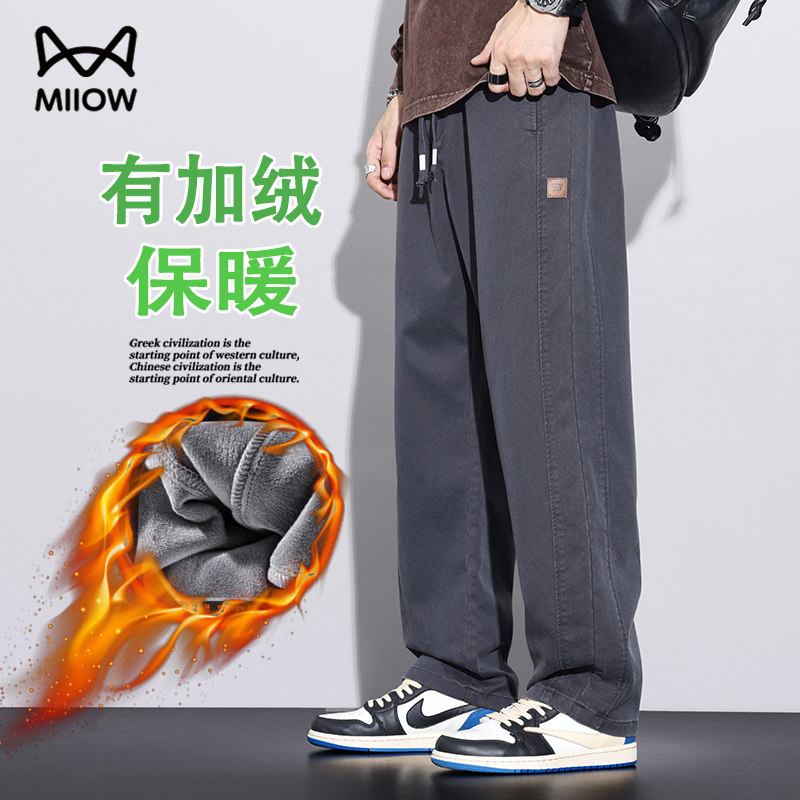猫人冬季加绒保暖直筒男休闲裤