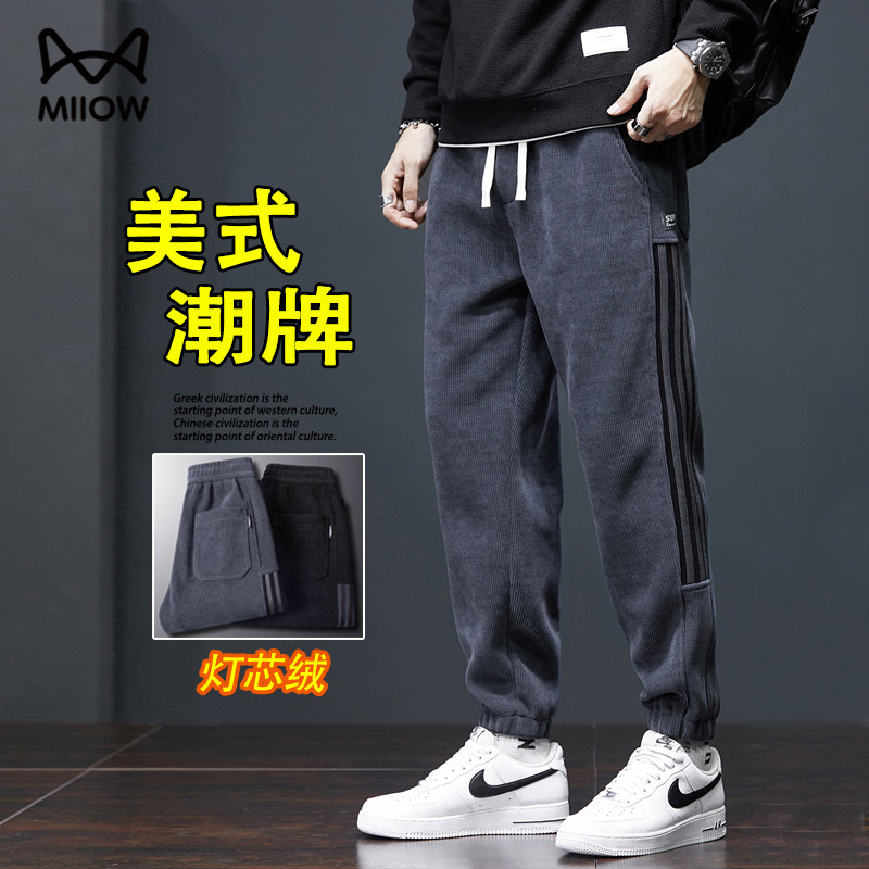 猫人美式潮牌灯芯绒休闲裤