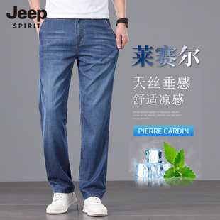 JEEP夏季天丝超薄款牛仔裤男直筒宽松蓝色男士弹力透气休闲长裤子