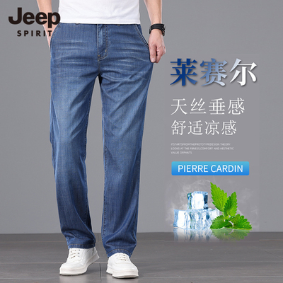 Jeep夏季天丝超薄款牛仔裤男直