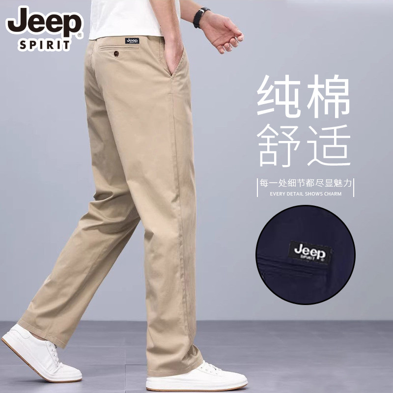 JEEP吉普休闲裤男士2026夏季新款宽松直筒男裤弹力商务长裤子青年