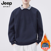 加绒加厚宽松休闲长袖 JEEP假两件卫衣男士 2025年冬季 翻领套头上衣