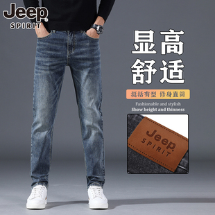 JEEP吉普春秋季牛仔裤男修身直筒商务休闲弹力百搭长裤子男士青年