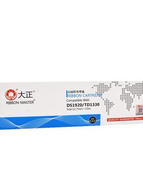 大正DS1920/TD1330色带架DS1930PRO AR550II 80D-8 650针式打印盒