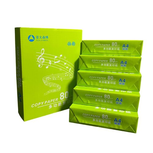 歌韵打印纸纯木浆80g打印纸2500张a4打印纸70克打印纸学生用整箱