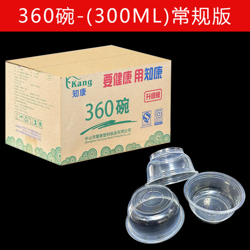 青知康常规一次性家用碗圆形环保300ml快餐盒420ml550ml 整箱