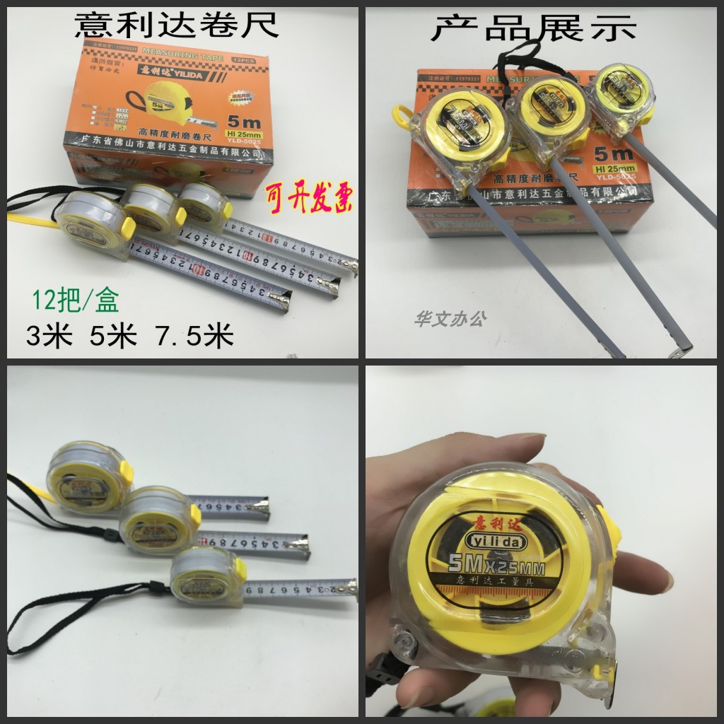ÒâÀû´ï͸Ã÷¸Ö¾í³ß¸ß¾«¶È3 5Ã×7.5Ã×10Ã׾¹¤Ã׳ß×ӏ߯·ÖʲâÁ¿¾í³ß